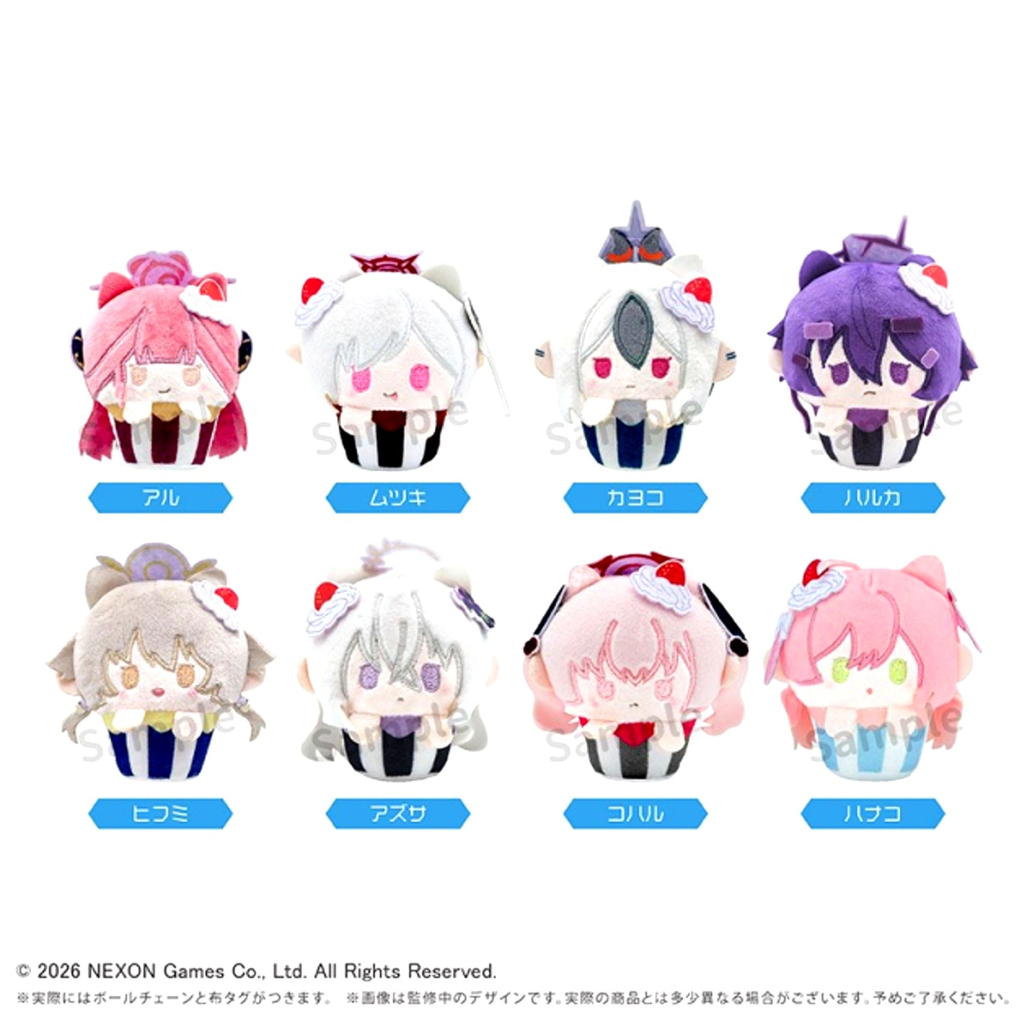 Blue Archive Cupcake Tapinui Vol.1 Goods - Plush Toys [NEW]