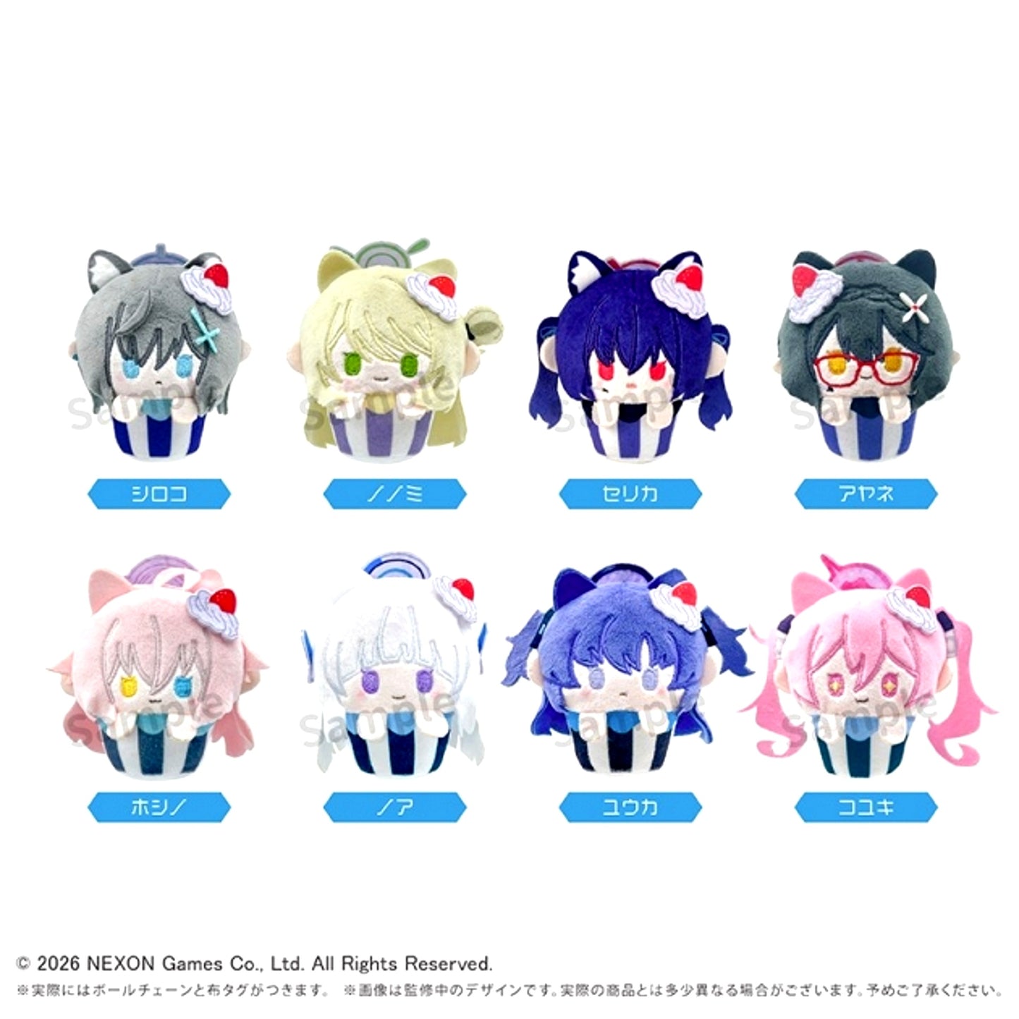 Blue Archive Cupcake Tapinui Vol.2 Goods - Plush Toys [NEW]