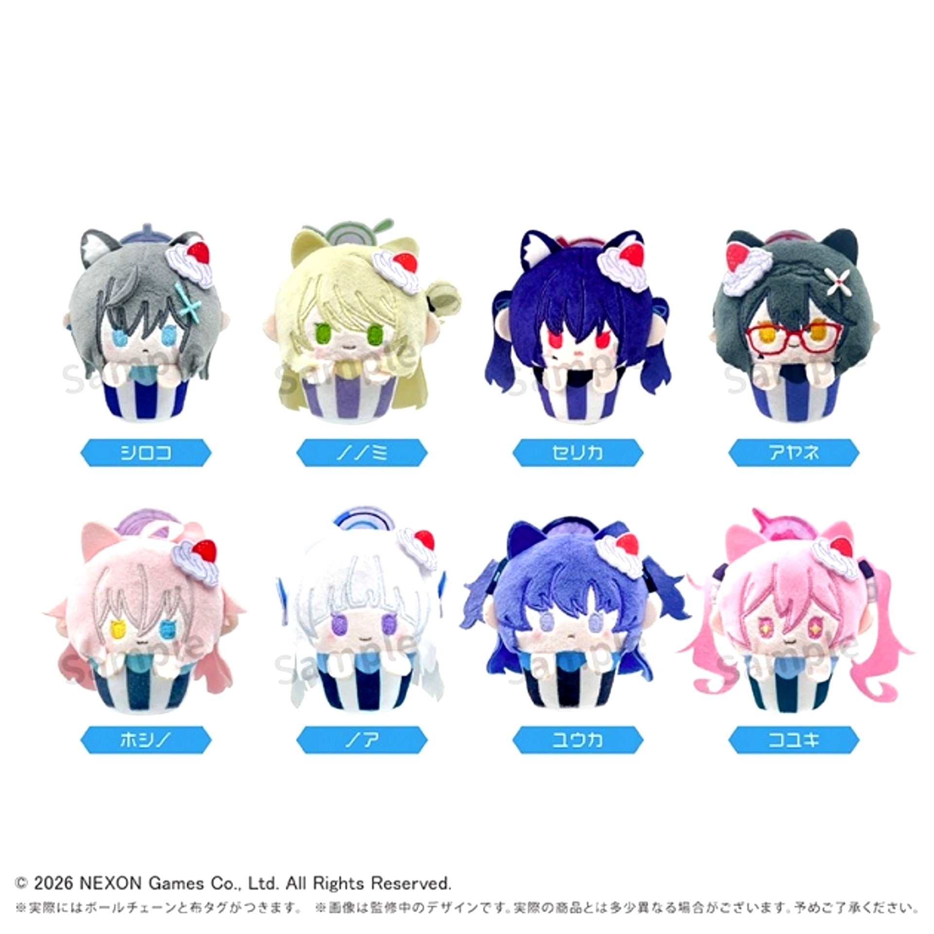 Blue Archive Cupcake Tapinui Vol.2 Goods - Plush Toys [NEW]