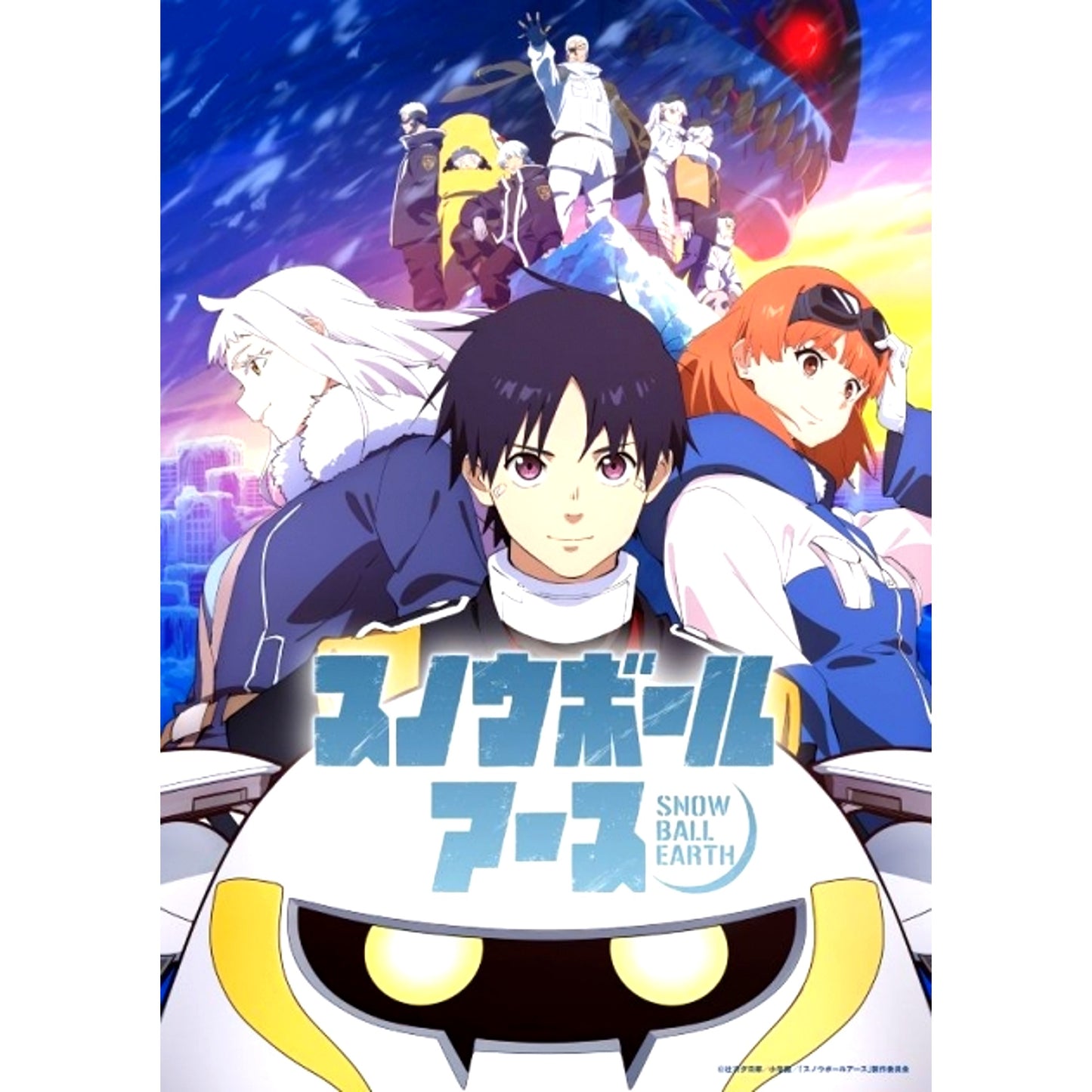 TV Snowball Earth Blu-ray BOX Limited First Edition animate Limited Set [NEW]