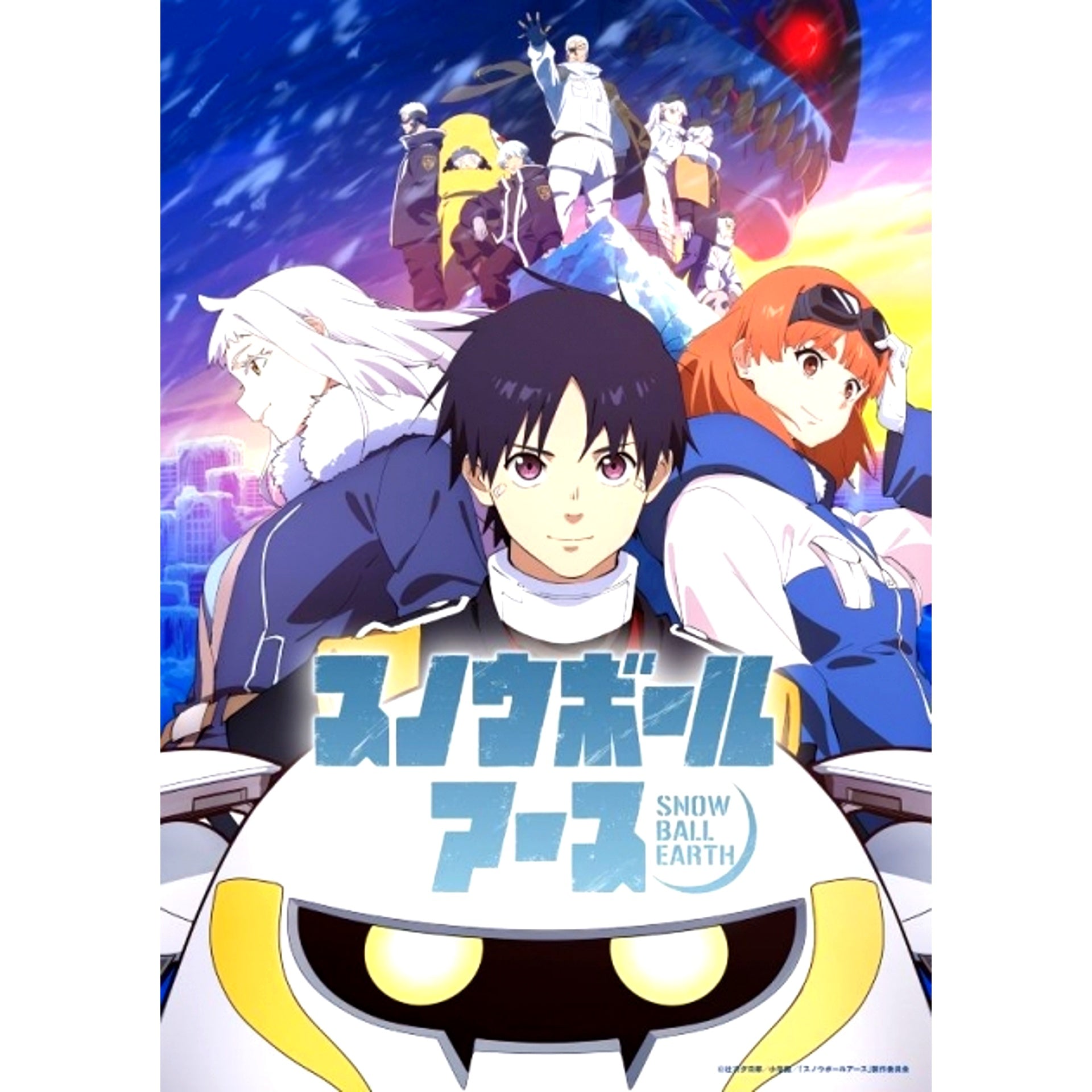 TV Snowball Earth Blu-ray BOX Limited First Edition animate Limited Set [NEW]