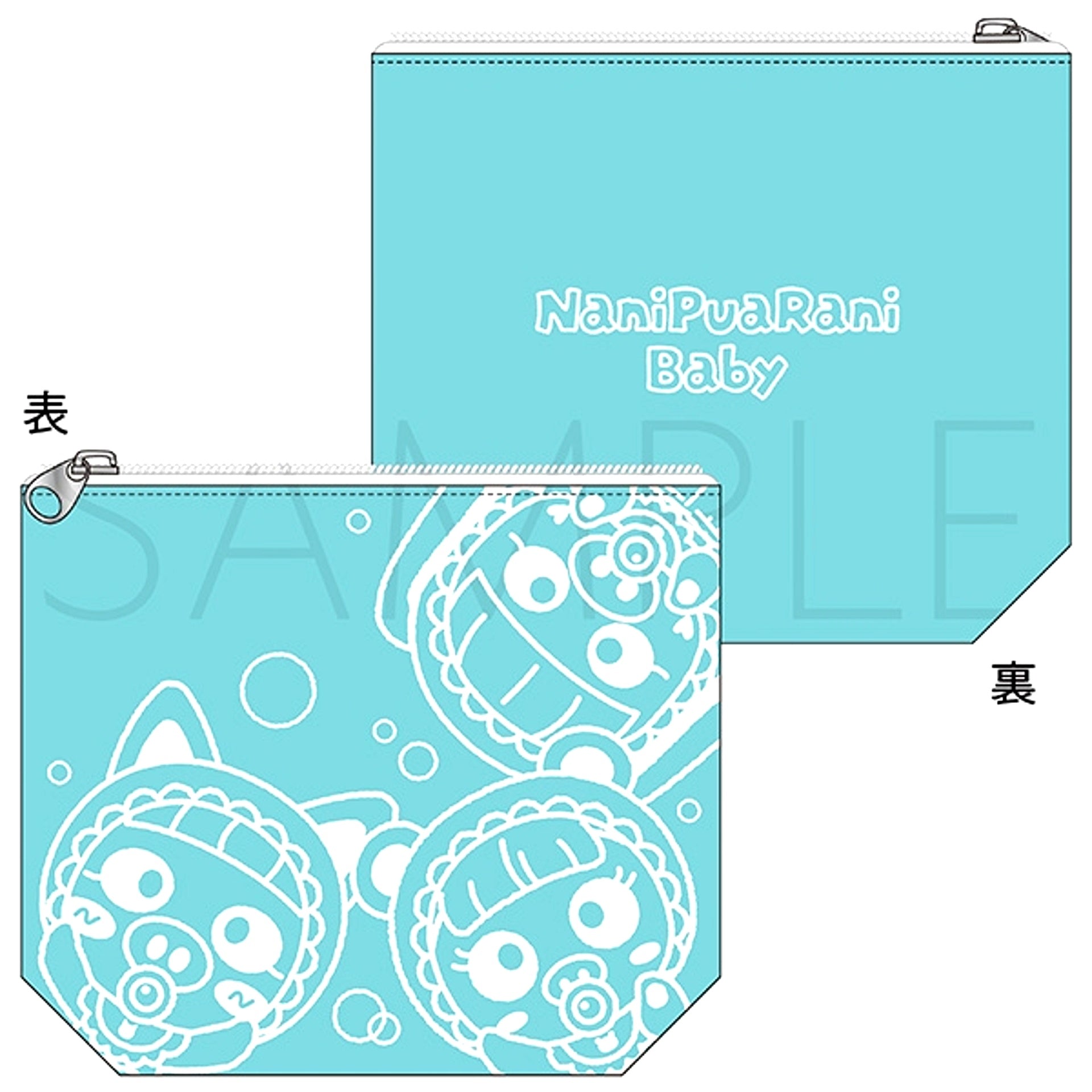 Nanipuarani by Rokomakoako Vinyl Pouch [NEW]
