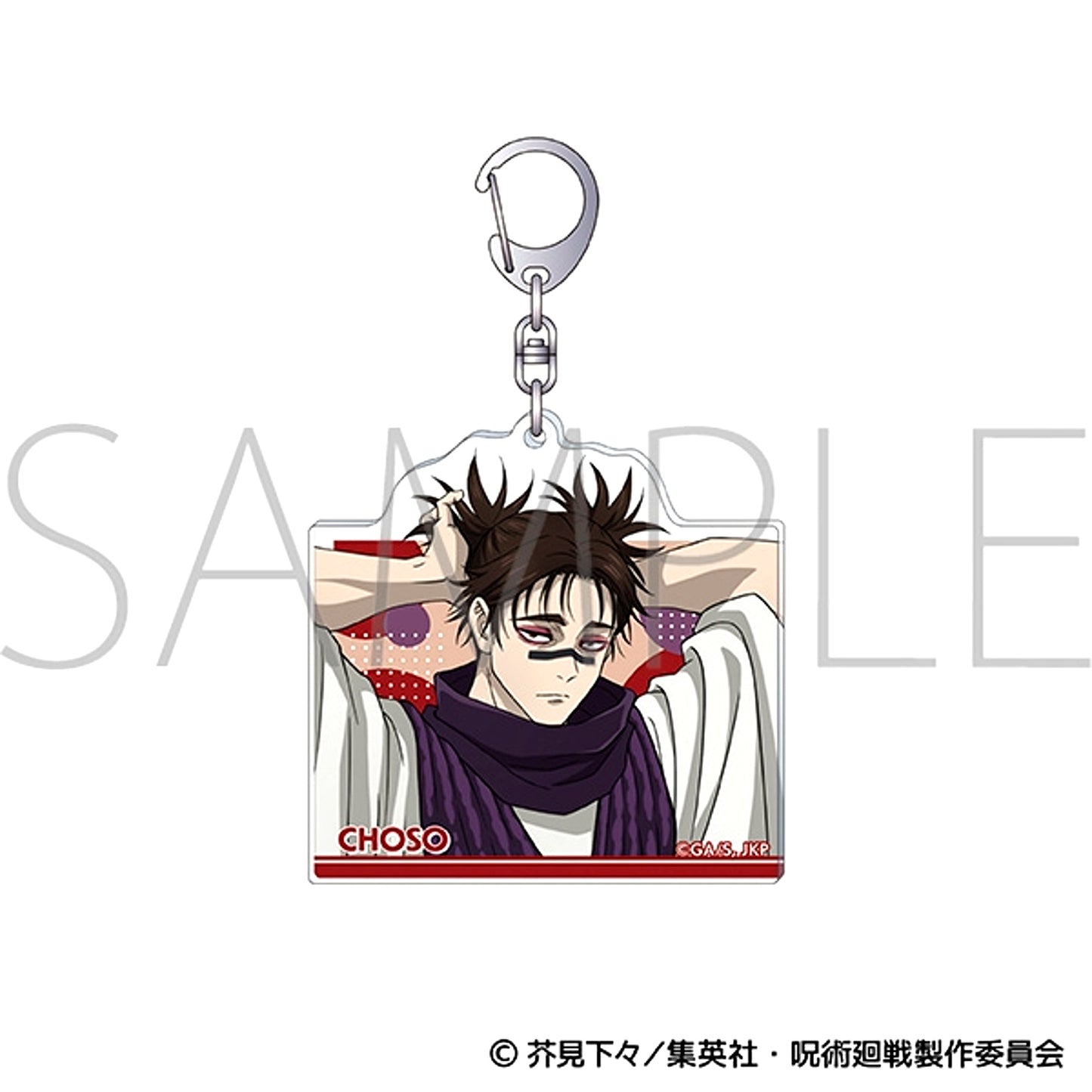 Jujutsu Kaisen Season 3 Acrylic Keychain / Choso [NEW]