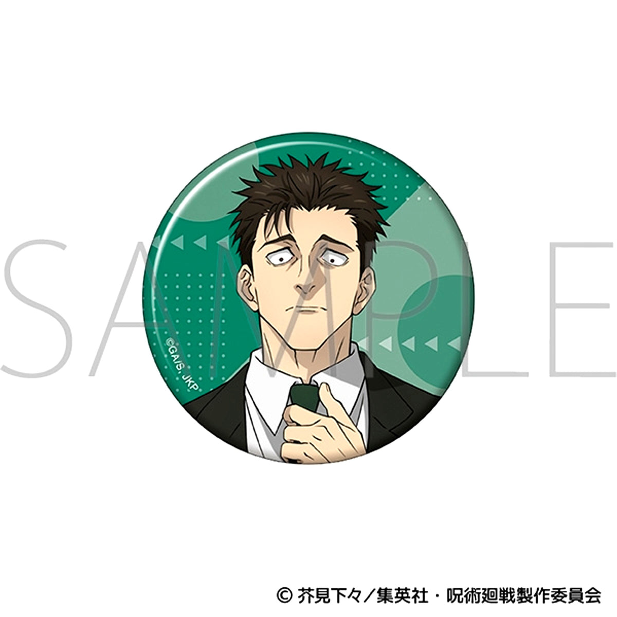 Jujutsu Kaisen Season 3 Can Badge / Hiromi Higuruma [NEW]