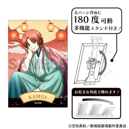 Gintama: The New Movie: Yoshiwara in Flames Art Can Badge Kamui Lantern [NEW]