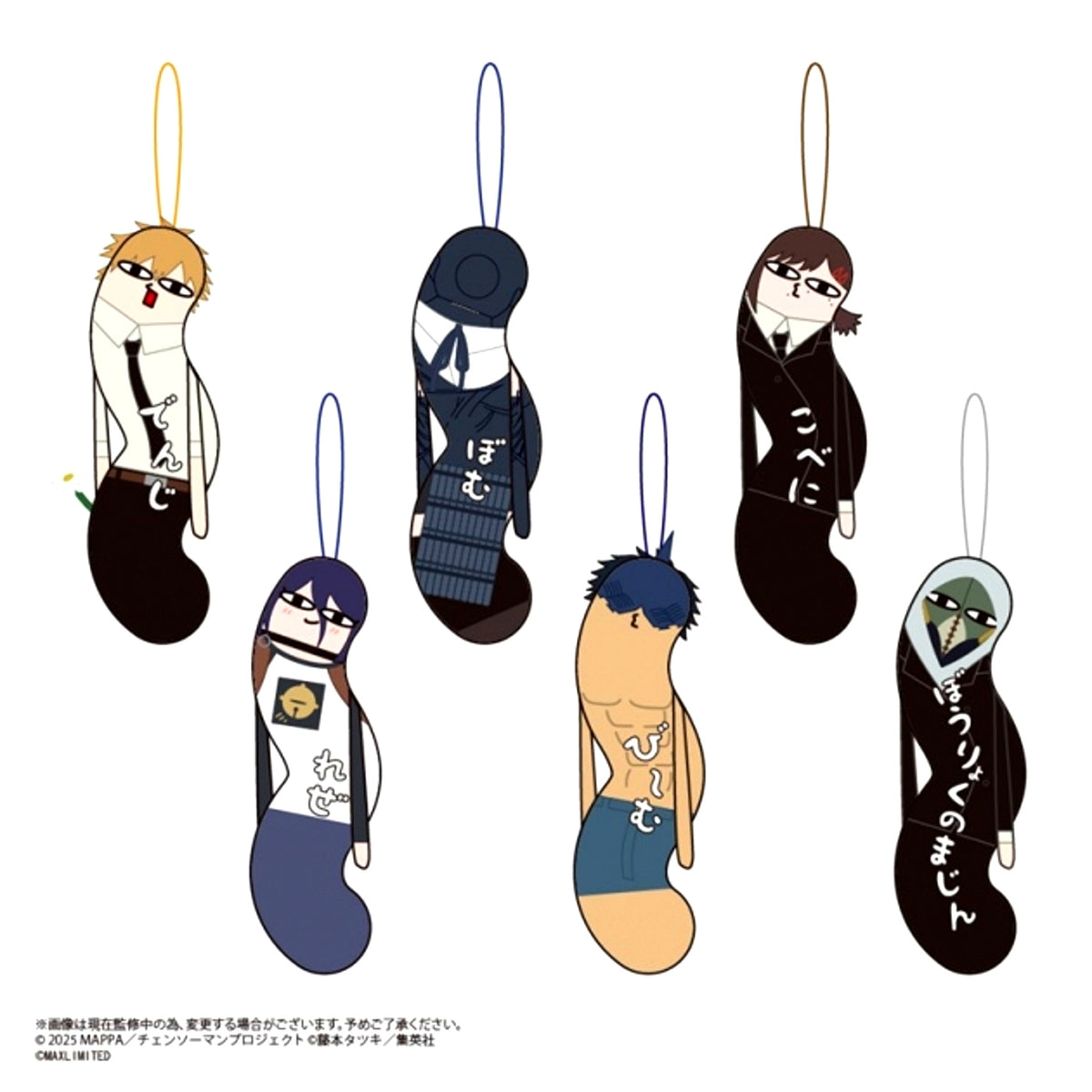 Chainsaw Man the Movie: Reze Arc The Twisted Ones 2 Goods - Mascot with animate with Benefits Bonus [NEW]