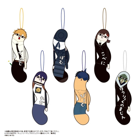 Chainsaw Man the Movie: Reze Arc The Twisted Ones 2 Goods - Mascot with animate with Benefits Bonus [NEW]