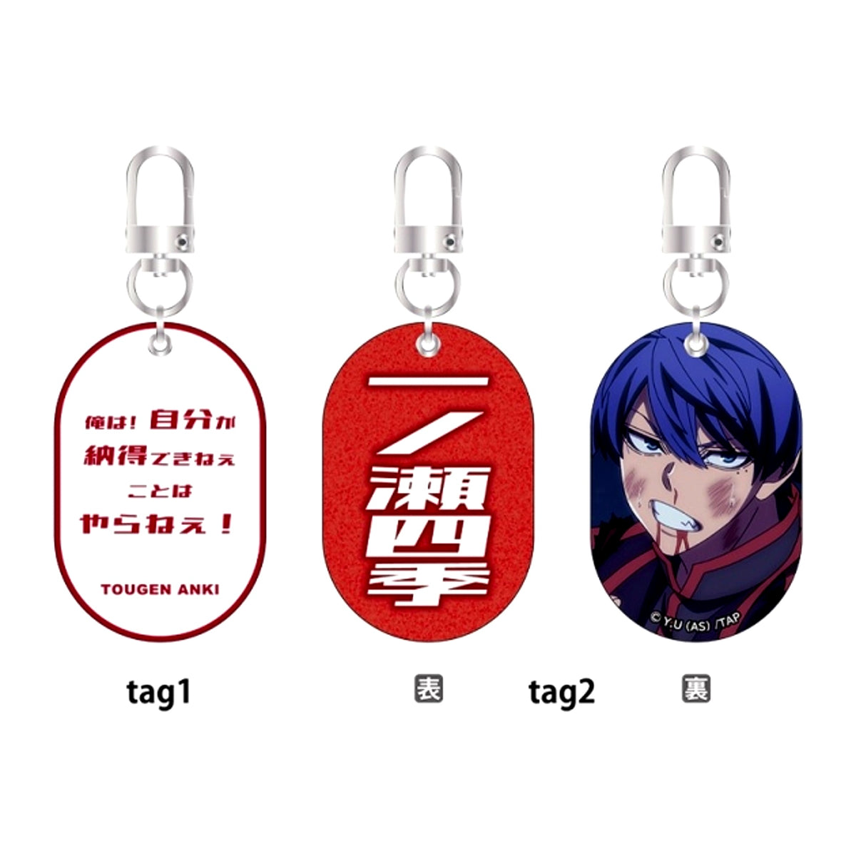 TV Anime Tougen Anki Double Tag Keychain Vol.1 Shiki Ichinose [NEW]