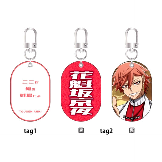 TV Anime Togen Anki: Dark Demon of Paradise Double Tag Keychain Vol.2 Kyoya Oiranzaka [NEW]