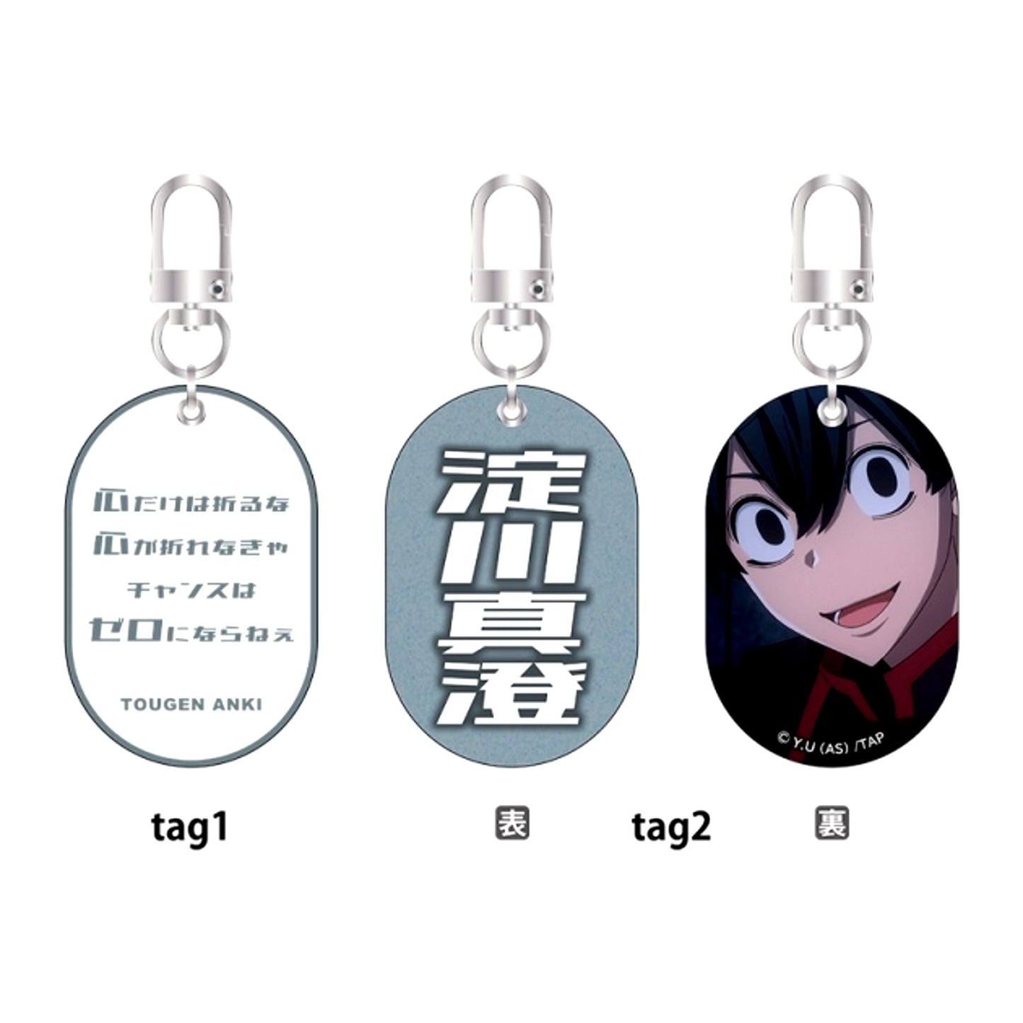 TV Anime Tougen Anki: Dark Demon of Paradise Double Tag Keychain Vol.2 Masumi Yodogawa [NEW]