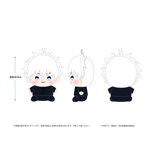 Jujutsu Kaisen Motchibi Plush Satoru Gojo [NEW]
