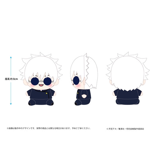 Jujutsu Kaisen: Hidden Inventory/Premature Death Motchibi Plush Satoru Gojo (Reissue) [NEW]