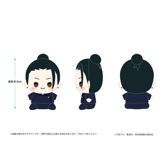 Jujutsu Kaisen: Hidden Inventory/Premature Death Motchibi Plush Suguru Geto (Reissue) [NEW]