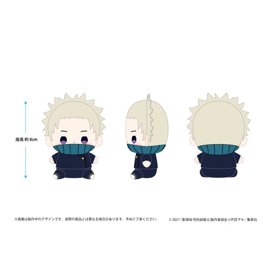 Jujutsu Kaisen 0: The Movie Motchibi Plush Toge Inumaki (Reissue) [NEW]