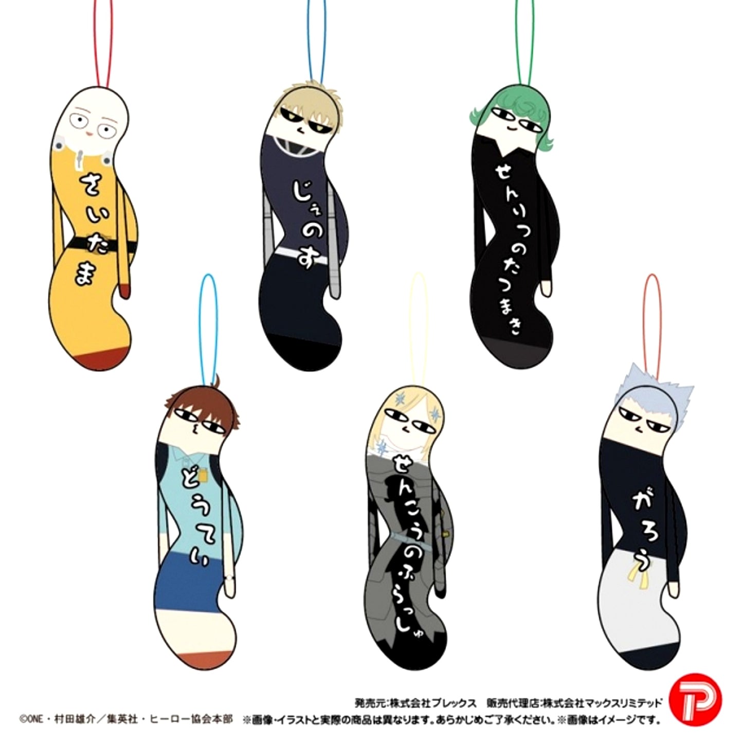 One Punch Man The Twisted Ones Goods - Mascot with animate with Benefits Bonus [NEW]