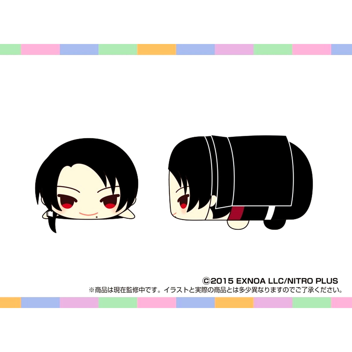 Mochimochi Mascot OP Touken Ranbu ONLINE (Kashu Kiyomitsu) Goods - Mascot [NEW]