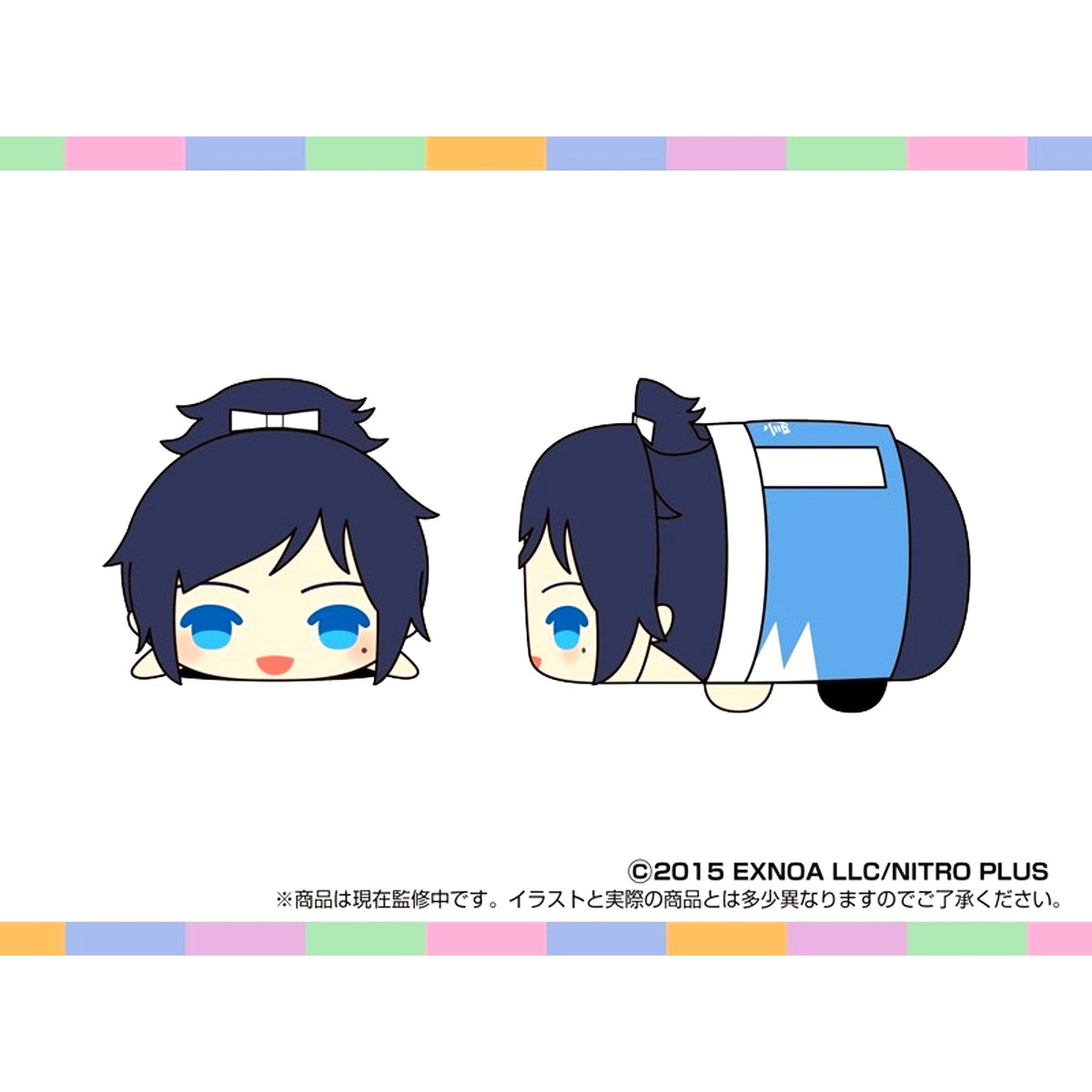 Mochimochi Mascot OP Touken Ranbu ONLINE (Yamatonokami Yasusada) Goods - Mascot [NEW]