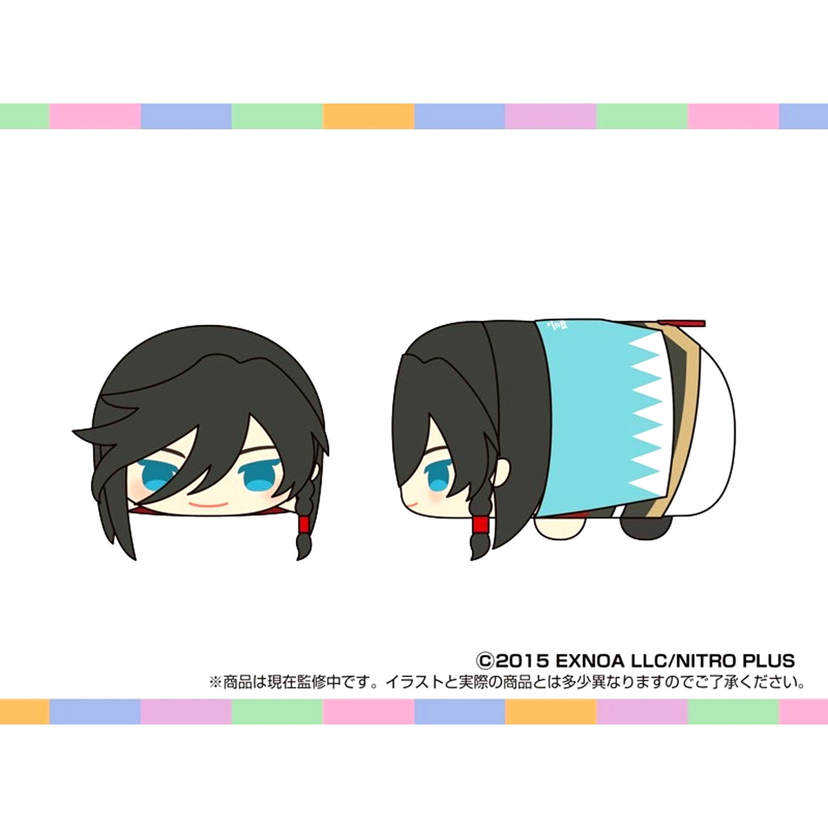 Mochimochi Mascot OP Touken Ranbu ONLINE (Izuminokami Kanesada) Goods - Mascot [NEW]