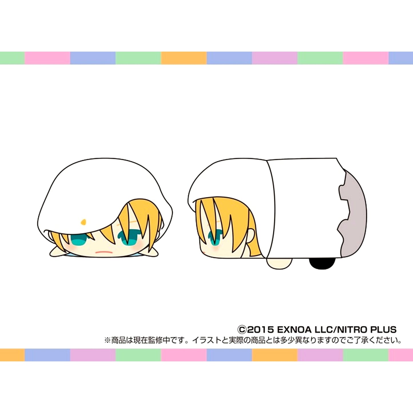 Mochimochi Mascot OP Touken Ranbu ONLINE (Yamanbagiri Kunihiro) Goods - Mascot [NEW]