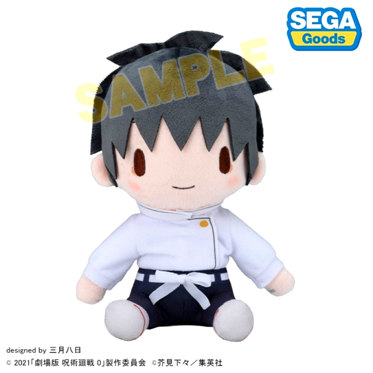 Anime Jujutsu Kaisen 5th Anniversary Jujutsu Kaisen 0 Yuta Okkotsu Fuwa Puchi Plush (M) [NEW]