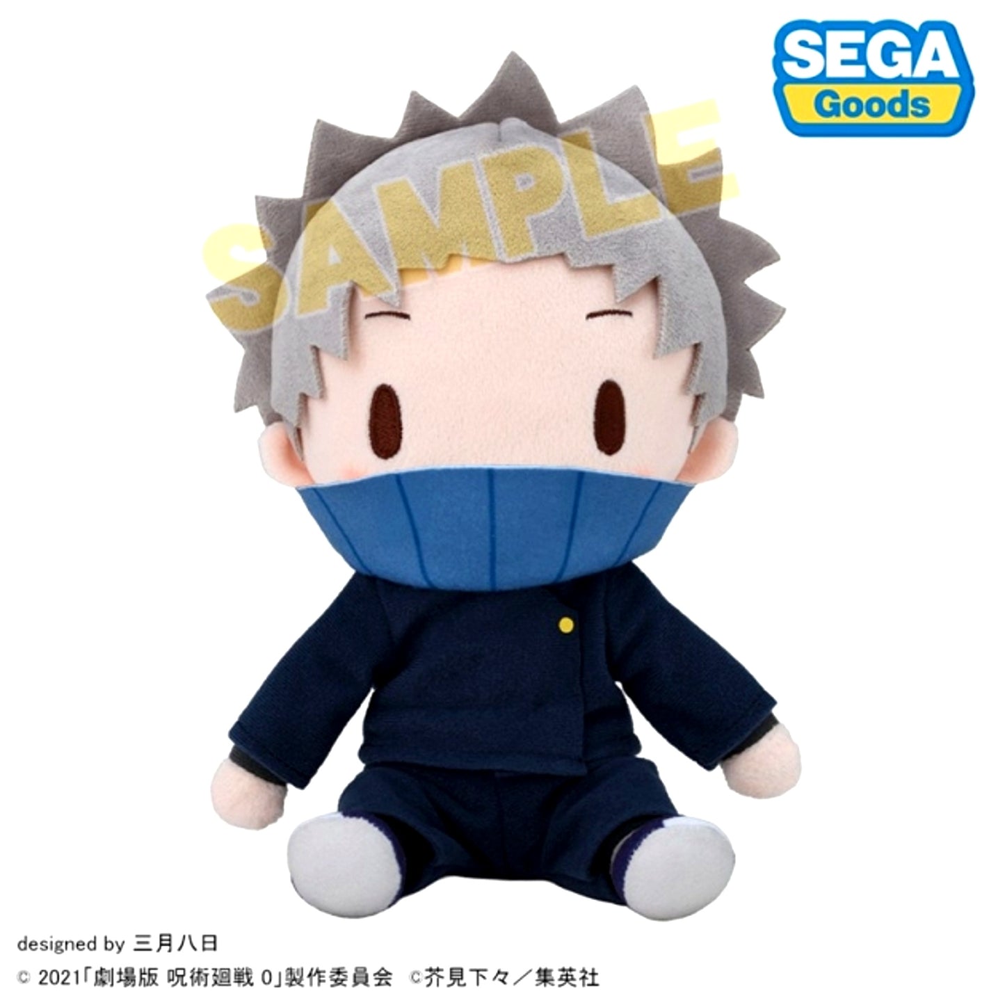 Anime Jujutsu Kaisen 5th Anniversary Jujutsu Kaisen 0 the Movie Toge Inumaki Fuwa Puchi Plush (M) [NEW]