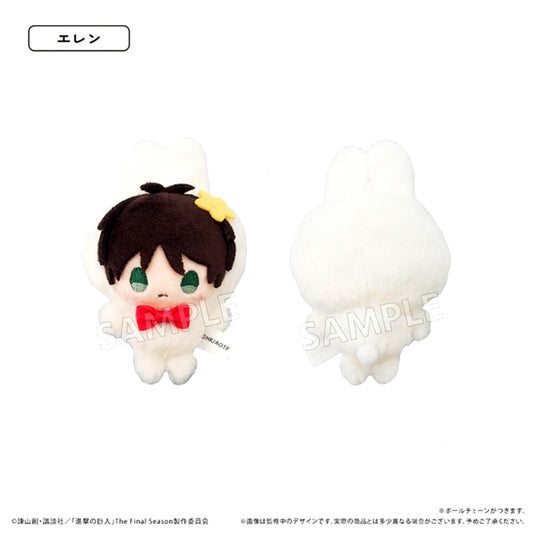 Attack on Titan Petit Tapinui Eren [NEW]