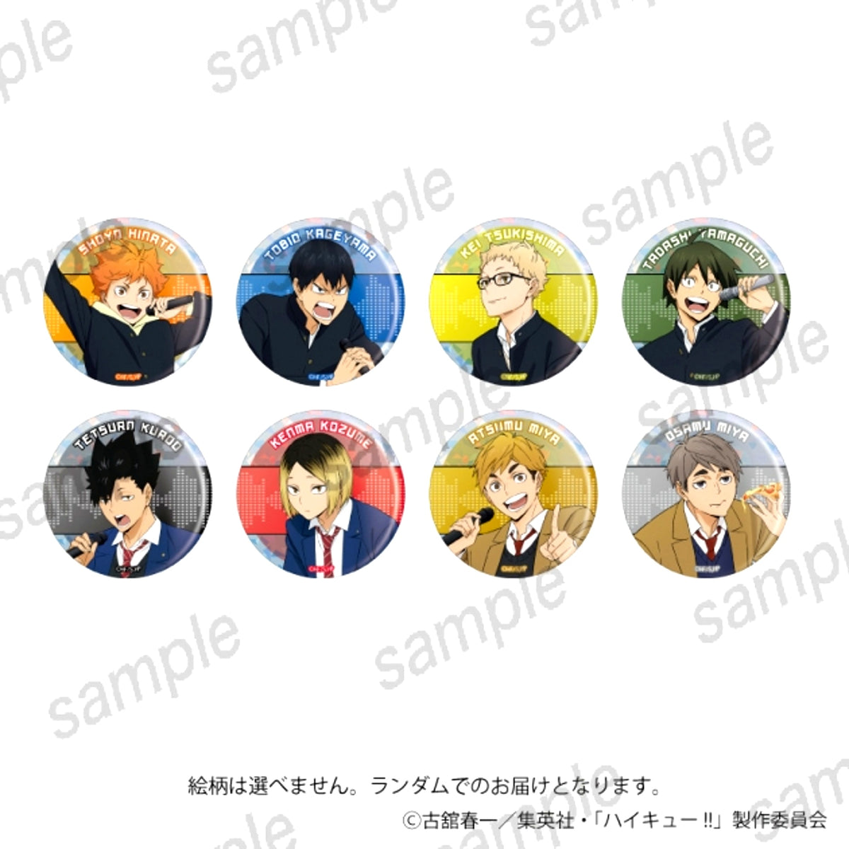 Anime Haikyu!! Hologram Button Goods - Badge Manekineko Collaboration [NEW]