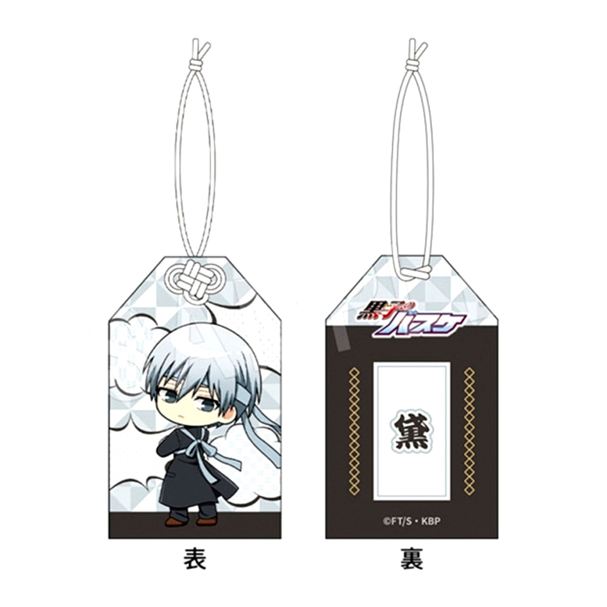 Kuroko's Basketball Omamori Charm Cheer Squad ver. Chihiro Mayuzumi [NEW]