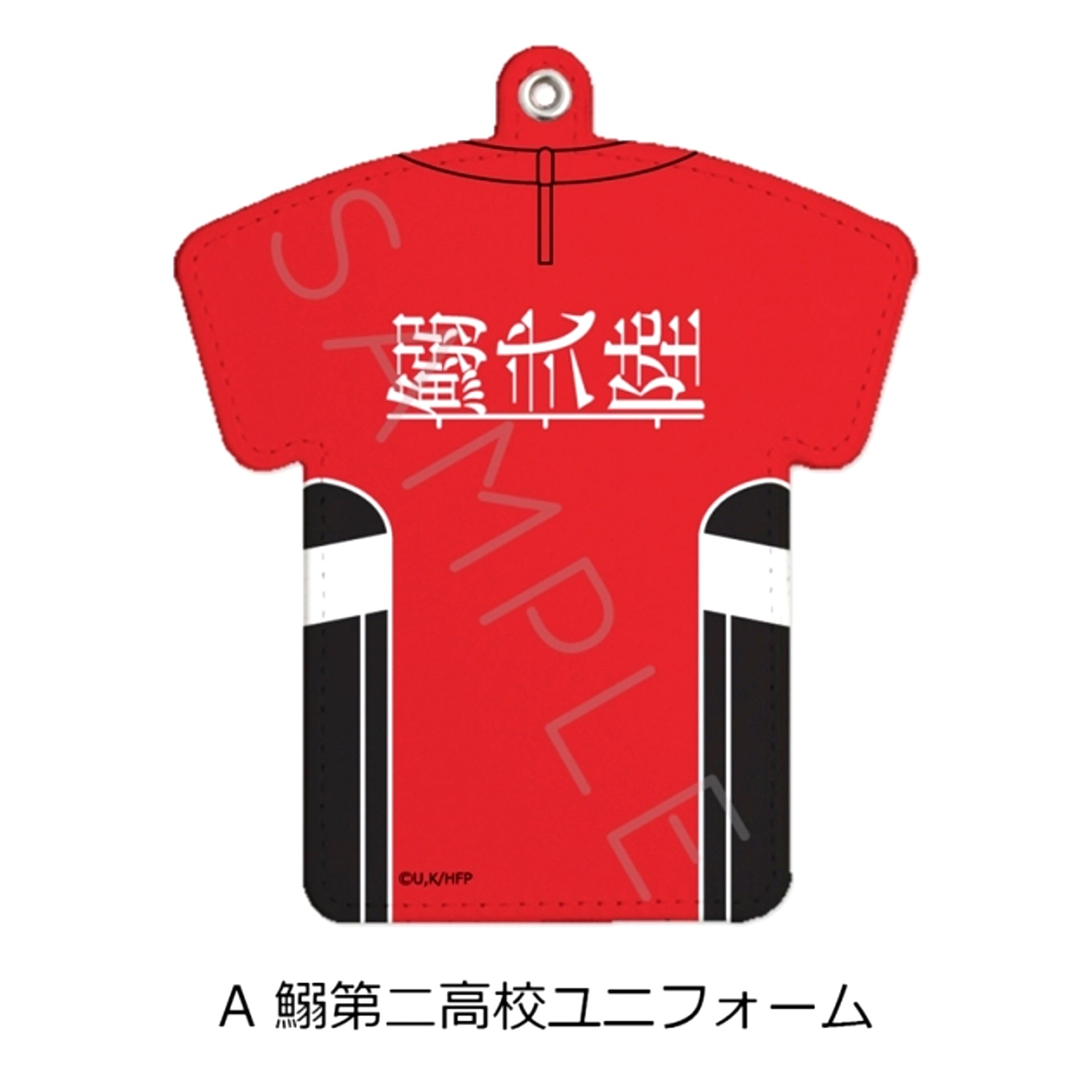 Anime Film 100 Meters Uniform Shaped Pass Case A (Iwashi Second High School Uniform) [NEW]