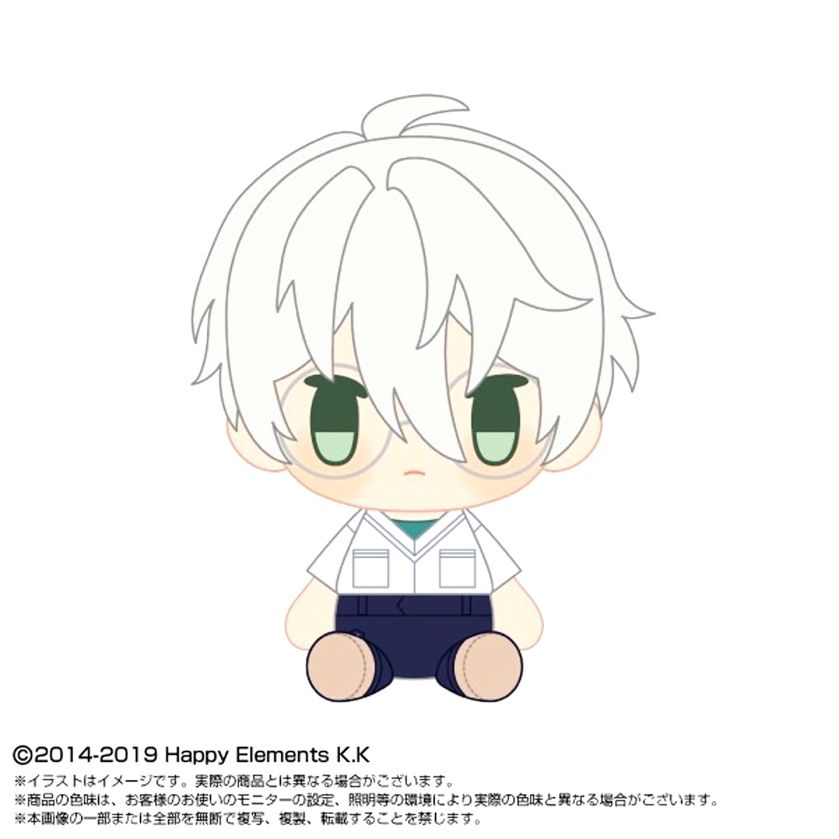 Ensemble Stars!! PlayCharm vol.4 Kanna Goods - Plush Toys [NEW]