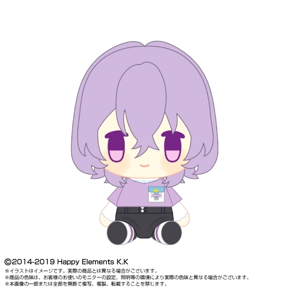 Ensemble Stars!! PlayCharm vol.4 Yume [NEW]
