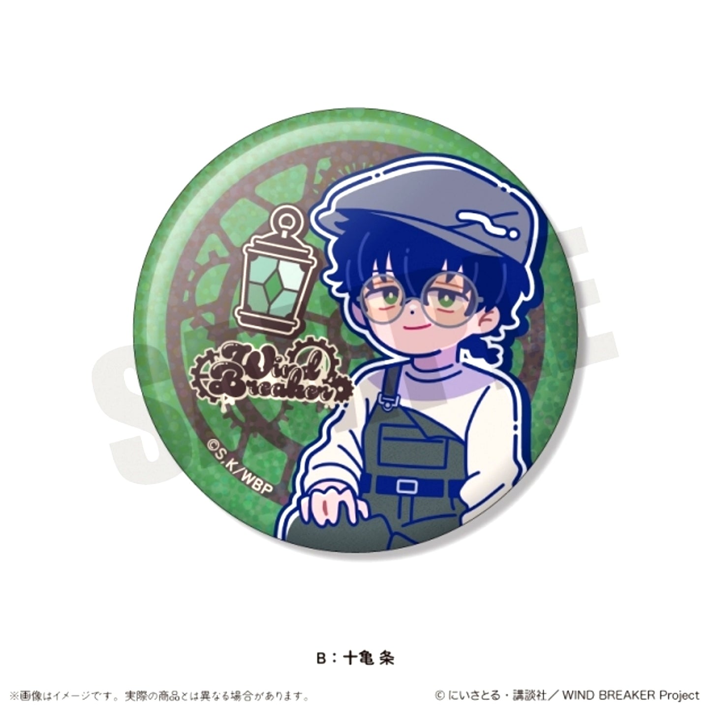 WIND BREAKER Nyutoro Birthday Goods Jo Togame Glitter Button B Goods - Badge [NEW]
