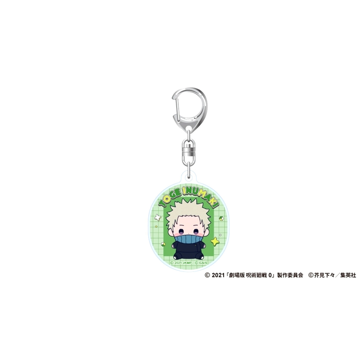 Anime Jujutsu Kaisen 5th Anniversary Mocchibi Acrylic Keychain Toge Inumaki (Jujutsu Kaisen 0 The Movie) [NEW]