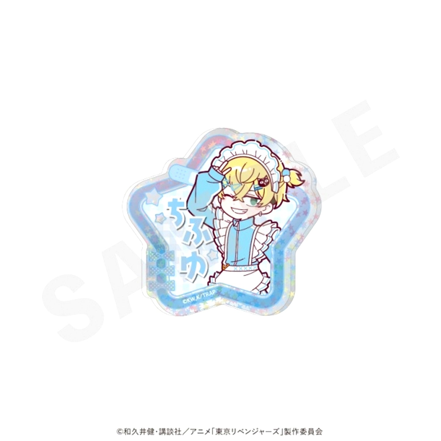 TV Anime Tokyo Revengers Mini Character Sparkle Name Badge Maid Jersey ver. (Chifuyu Matsuno) [NEW]