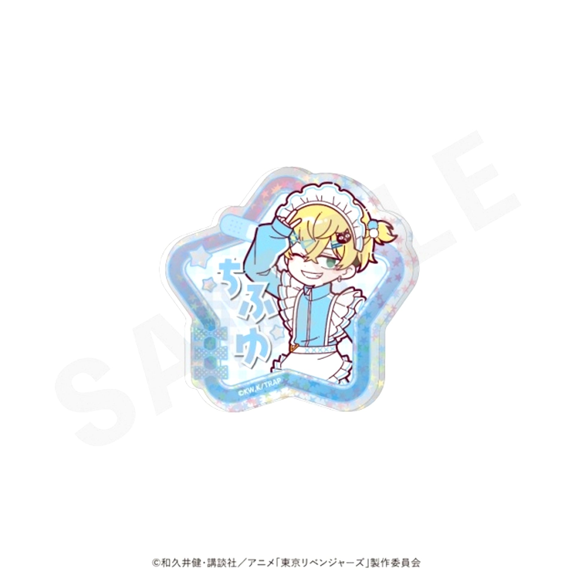 TV Anime Tokyo Revengers Mini Character Sparkle Name Badge Maid Jersey ver. (Chifuyu Matsuno) [NEW]