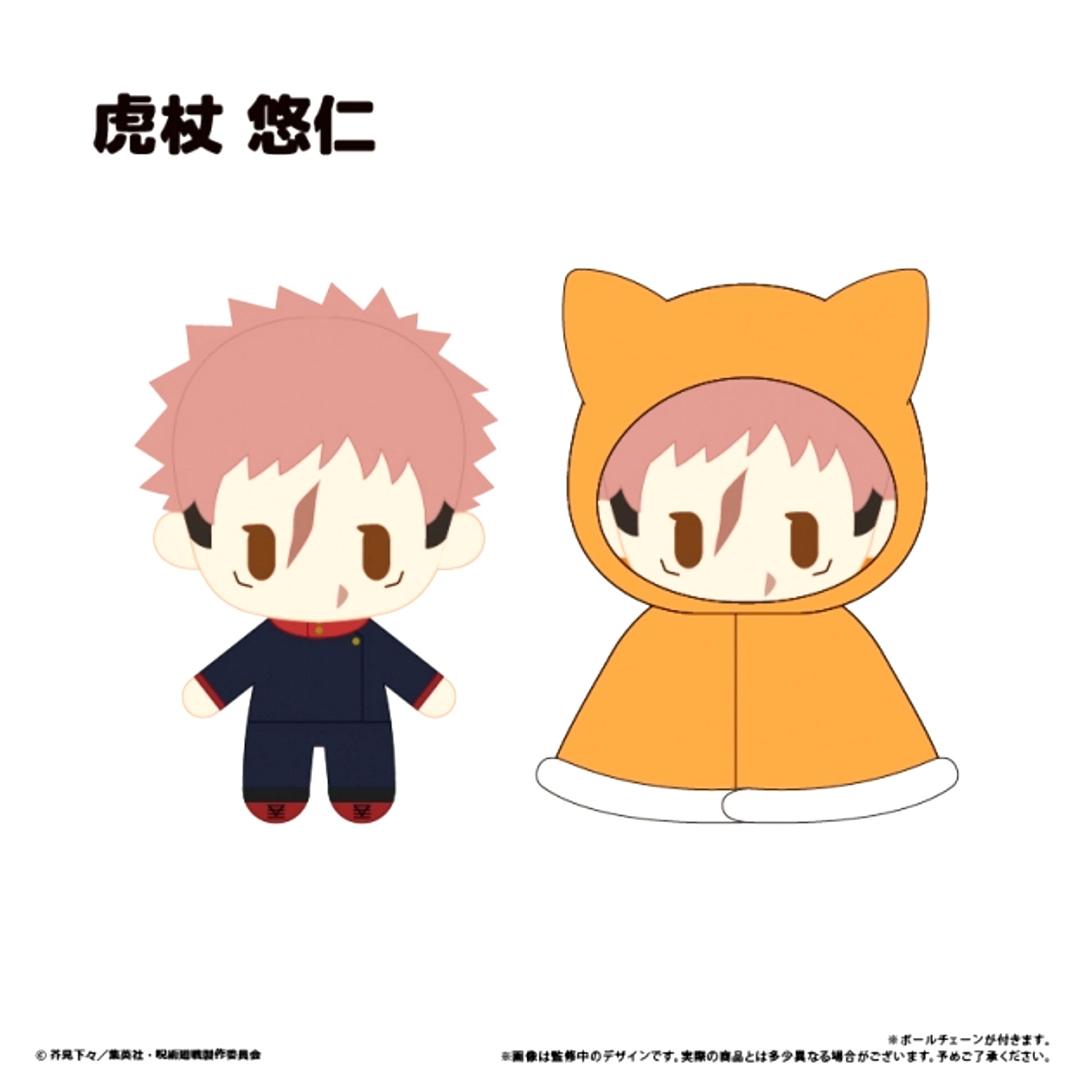 Jujutsu Kaisen Season 3 "Culling Game Part 1" Cape Tapi Plush Vol.3 Yuji Itadori [NEW]