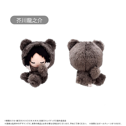 Bungo Stray Dogs Good Night Tapinui Vol.2 Ryunosuke Akutagawa Goods - Plush Toys [NEW]