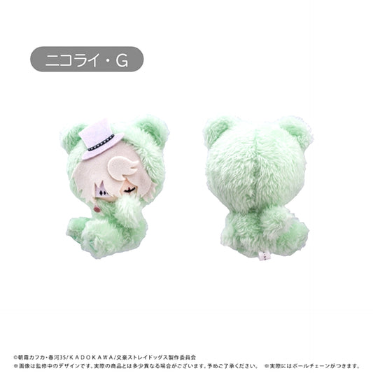 Bungo Stray Dogs Good Night Tapinui Vol.2 Niko Rye G Goods - Plush Toys [NEW]