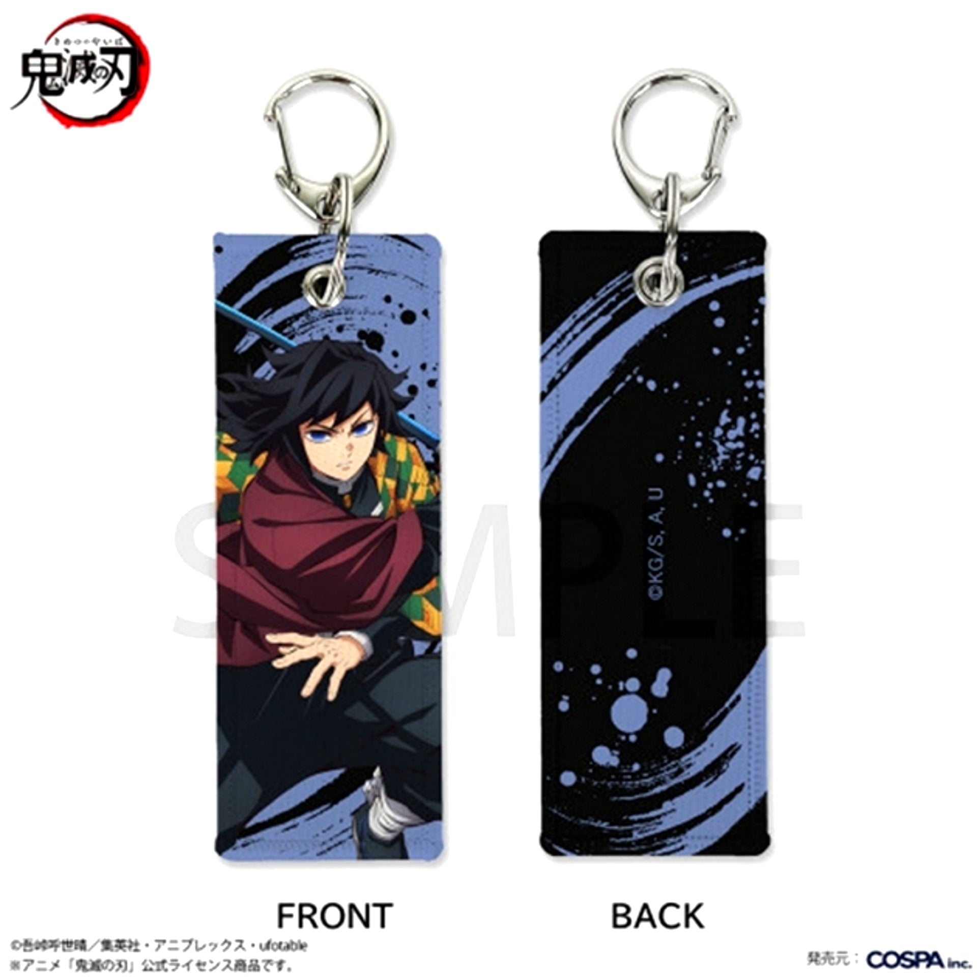Anime "Demon Slayer: Kimetsu no Yaiba" Giyu Tomioka Graphic Tag [NEW]