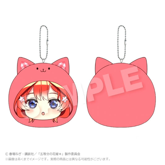 The Quintessential Quintuplets: Operation Quintuplets Marumates Cushion Keychain 2 Itsuki Nakano Goods - Keychain [NEW]