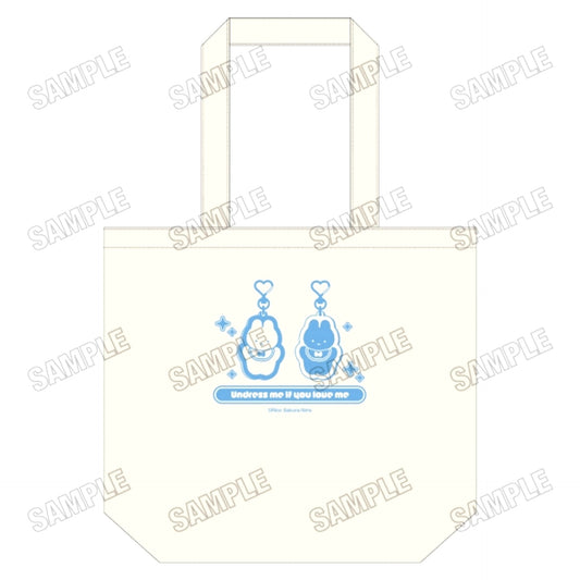 If You Like Me, Undress Me. Daily Tote Bag [NEW]