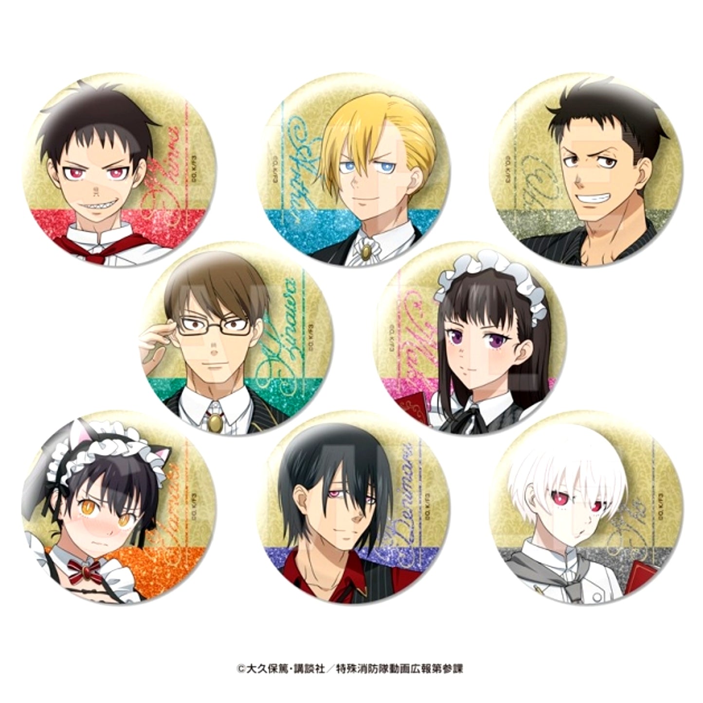 TV Anime Fire Force Season 3 E-DINER Trading Glitter Button Goods - Bache [NEW]