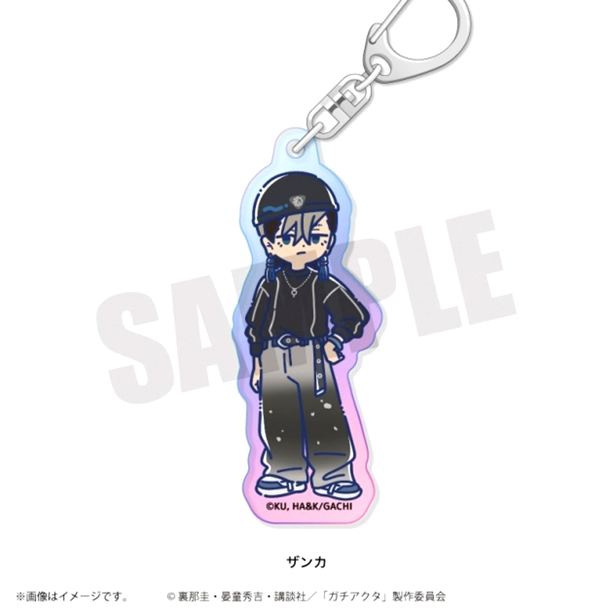 TV Anime Gachiakuta Retopop Vol.2 Aurora Acrylic Keychain (All 8 Types) Zanka [NEW]