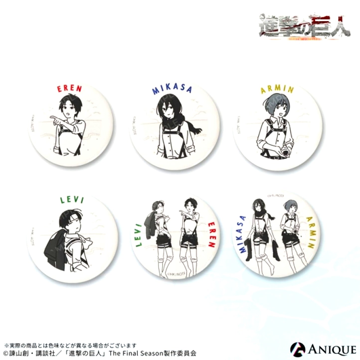 Attack on Titan Art by Kamome Fuyuno (Let's Go See the Ocean) Trading Can Badge (All 6 Types) [NEW]