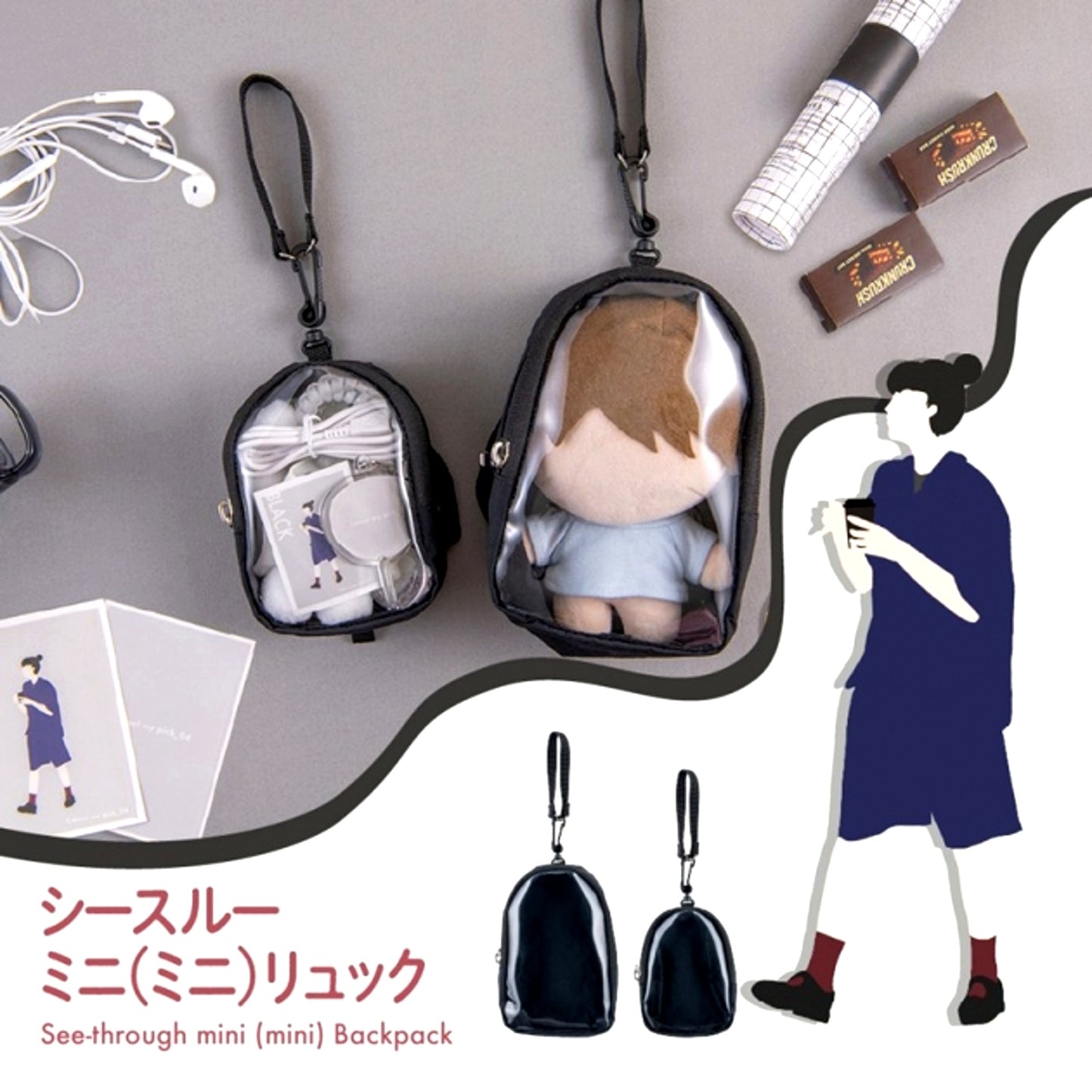 Non-Character Original See-Through Mini Backpack (BK) Black [NEW]