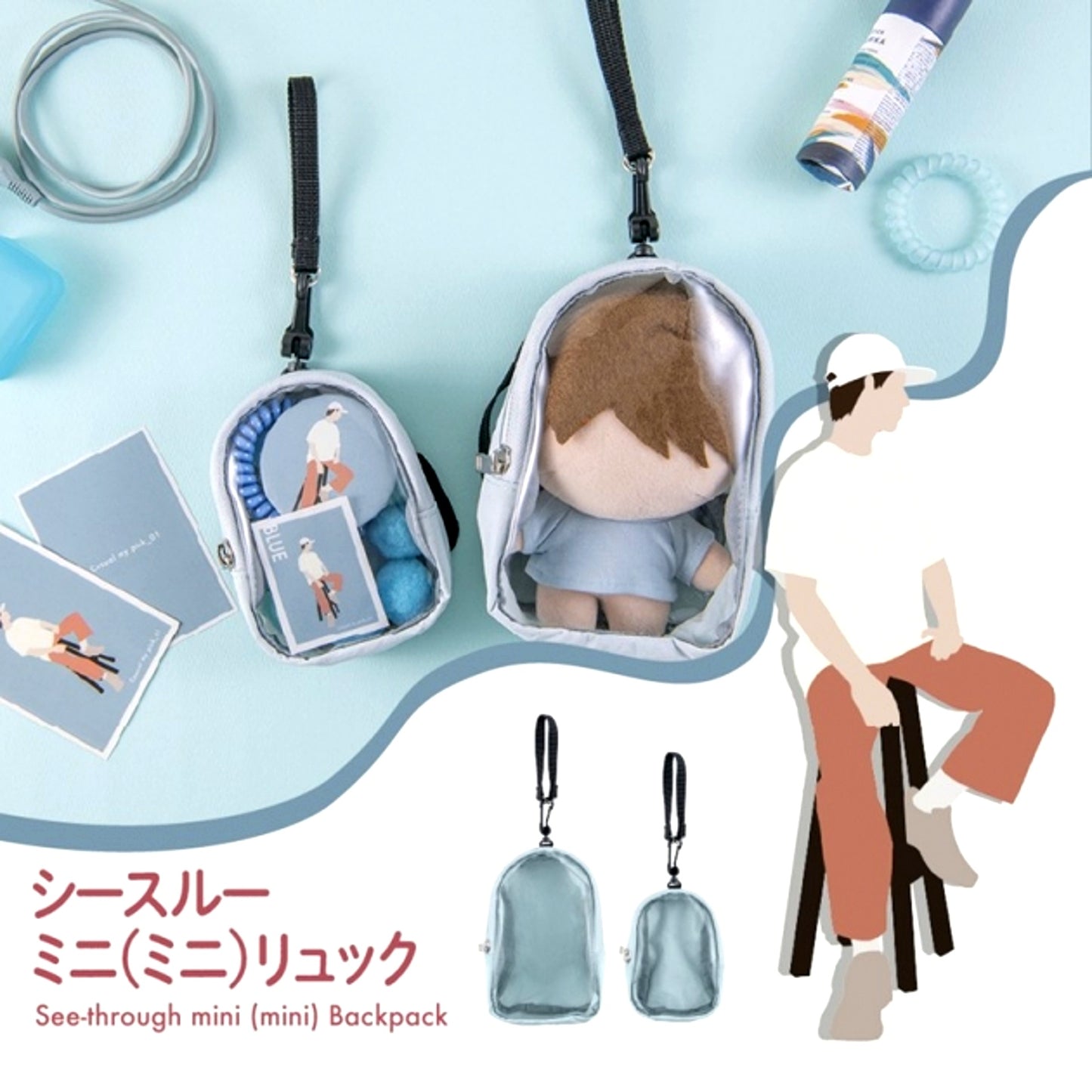 Non-Character Original See-Through Mini Mini Backpack (LBL) Light Blue [NEW]