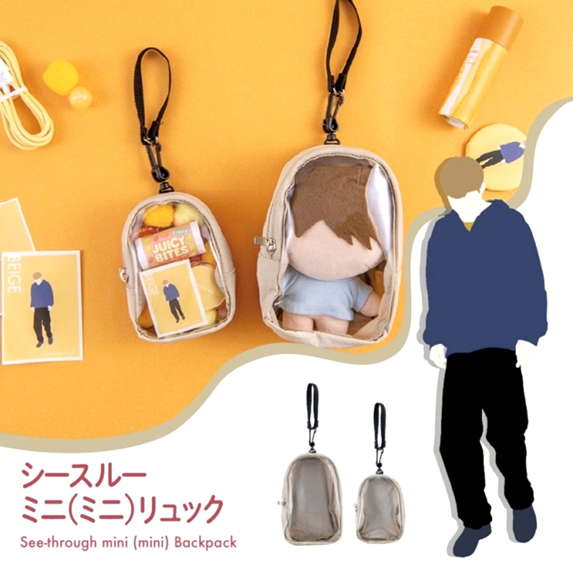 Non-Character Original See-Through Mini Mini Backpack (LBG) Beige [NEW]