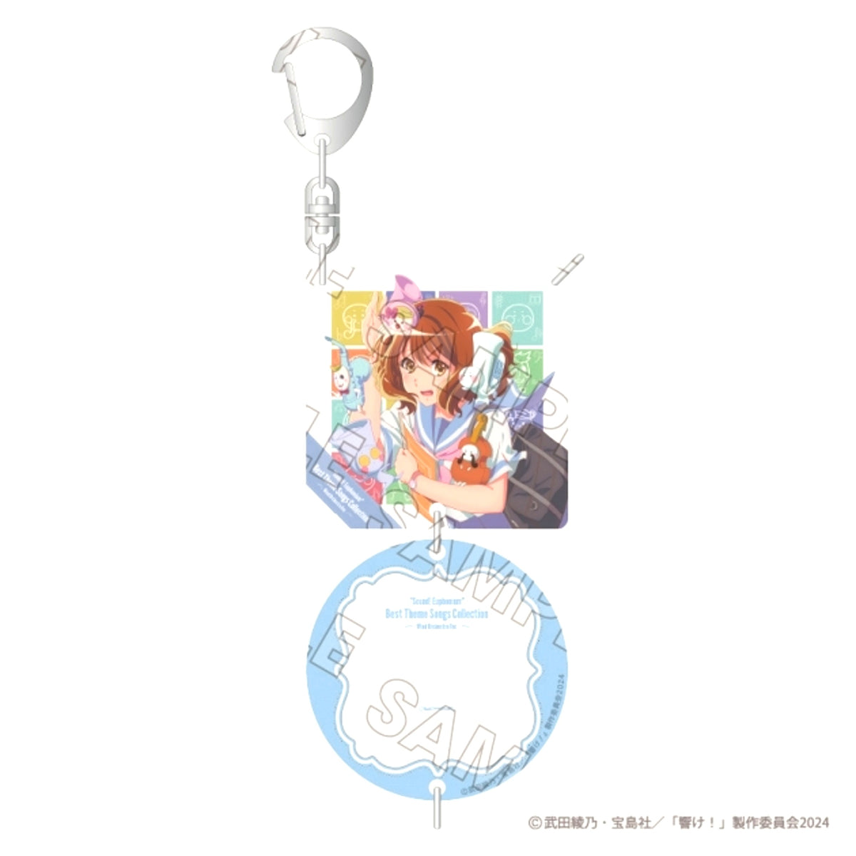 Sound! Euphonium Sound! Euphonium CD Jacket Goods Vol.3 CD Keychain Best Theme Songs Collection Wind Orchestra Ver. Goods - Keychain [NEW]
