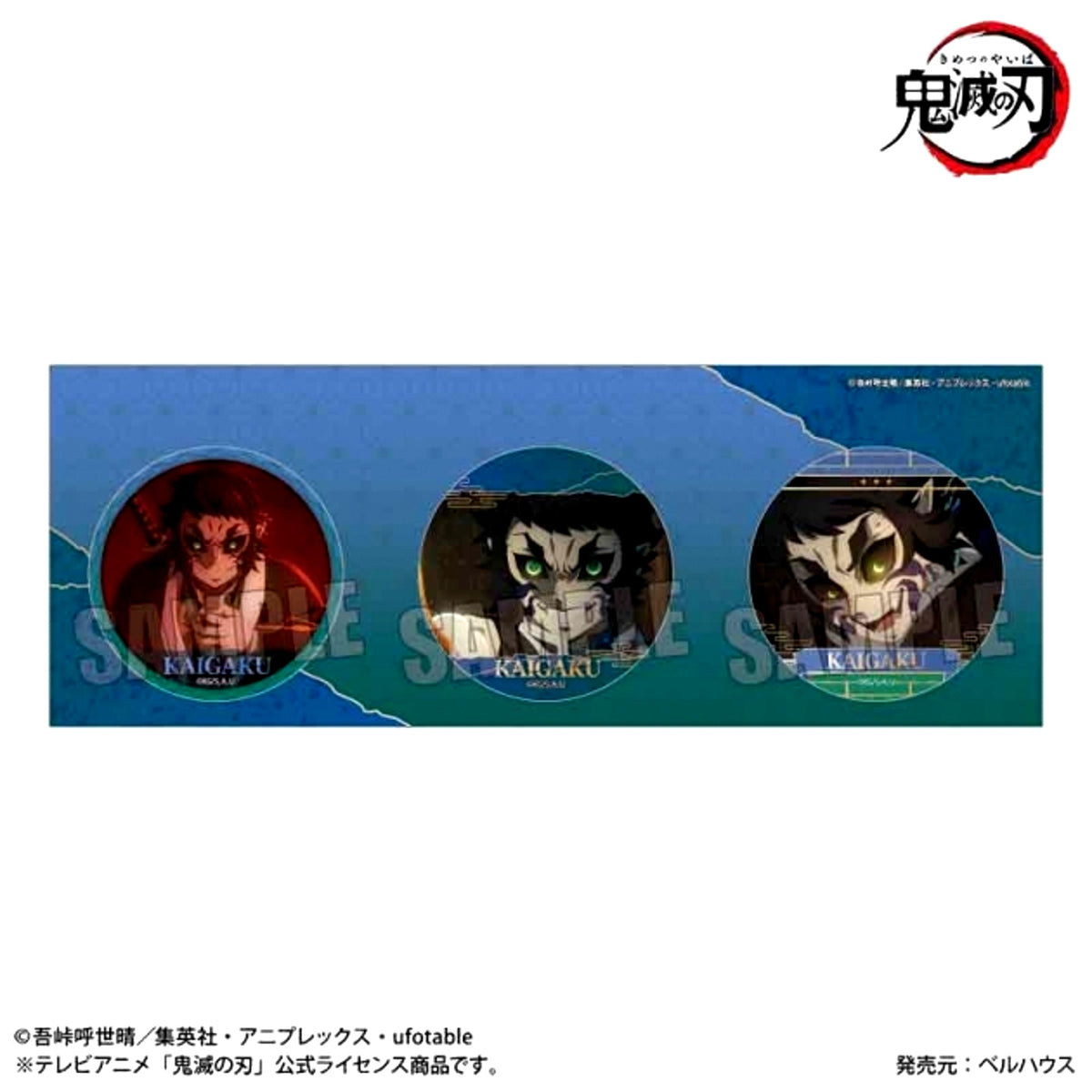 Anime Demon Slayer: Kimetsu no Yaiba Button Set Kaigaku Goods - Badge [NEW]