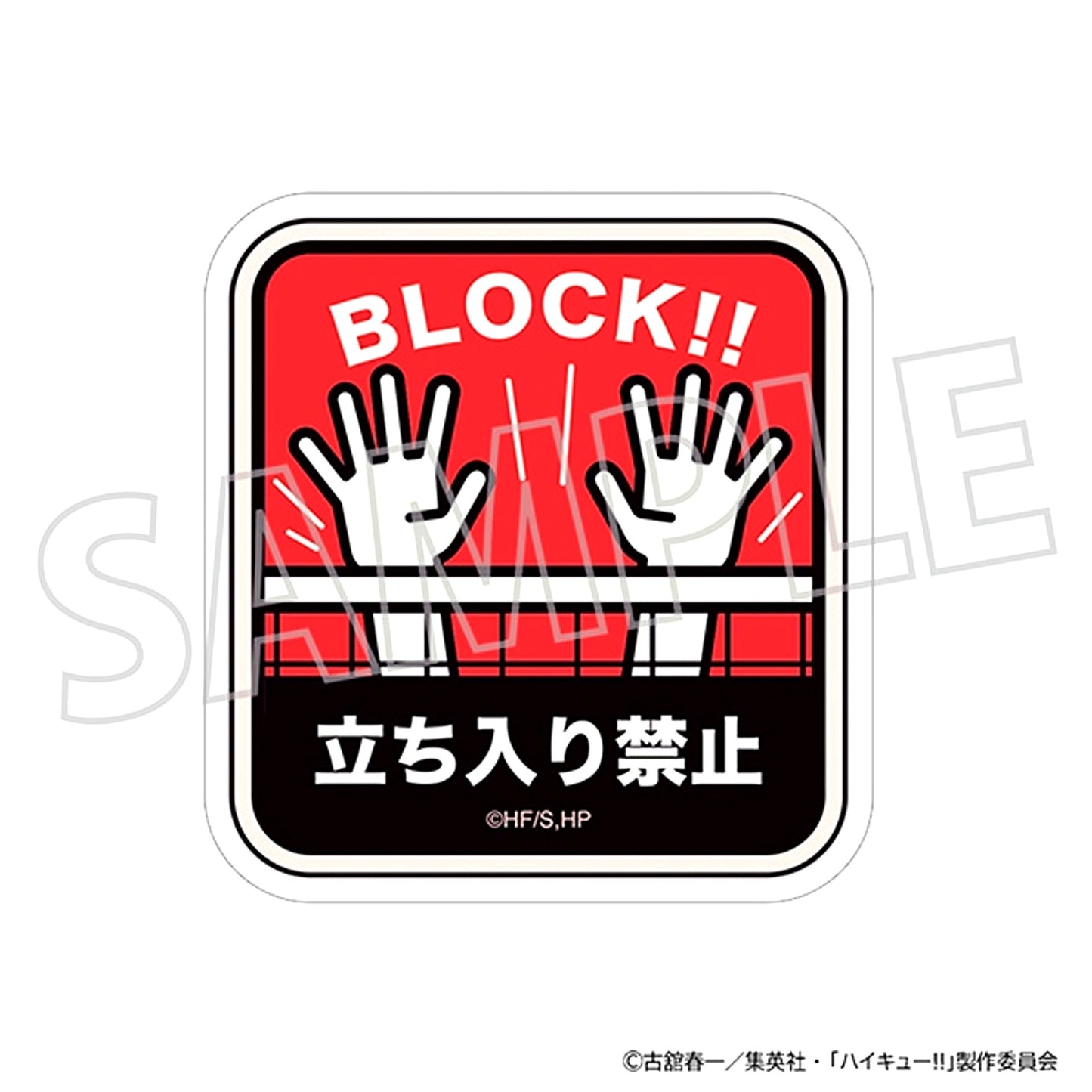 Haikyu!! Sheet Magnet / Tetsuro Kuroo [NEW]
